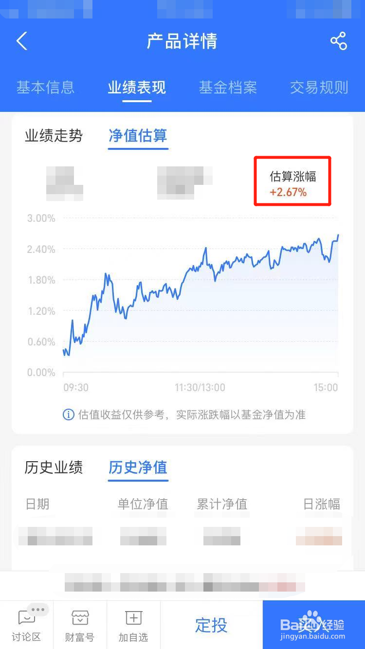 188金宝博- 金宝博官方网站- 金宝博APP下载广发全球精选股票(QDII)人民币A
