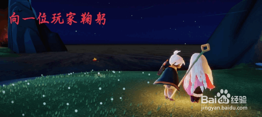 《光遇》5月14日任务怎么做
