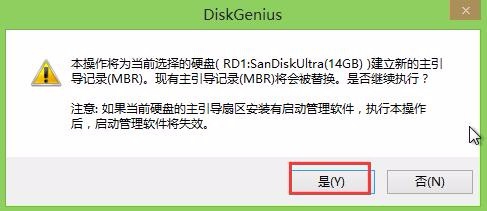 铲除u盘ripper病毒的方法