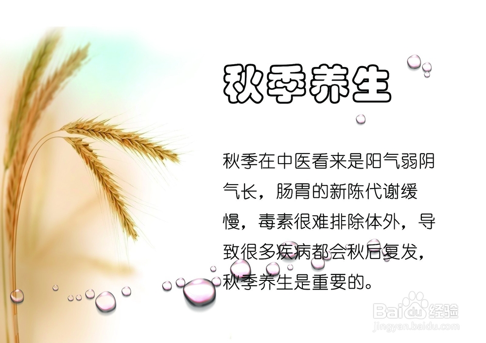 ”秋老虎“并不那么可怕—养生之谈