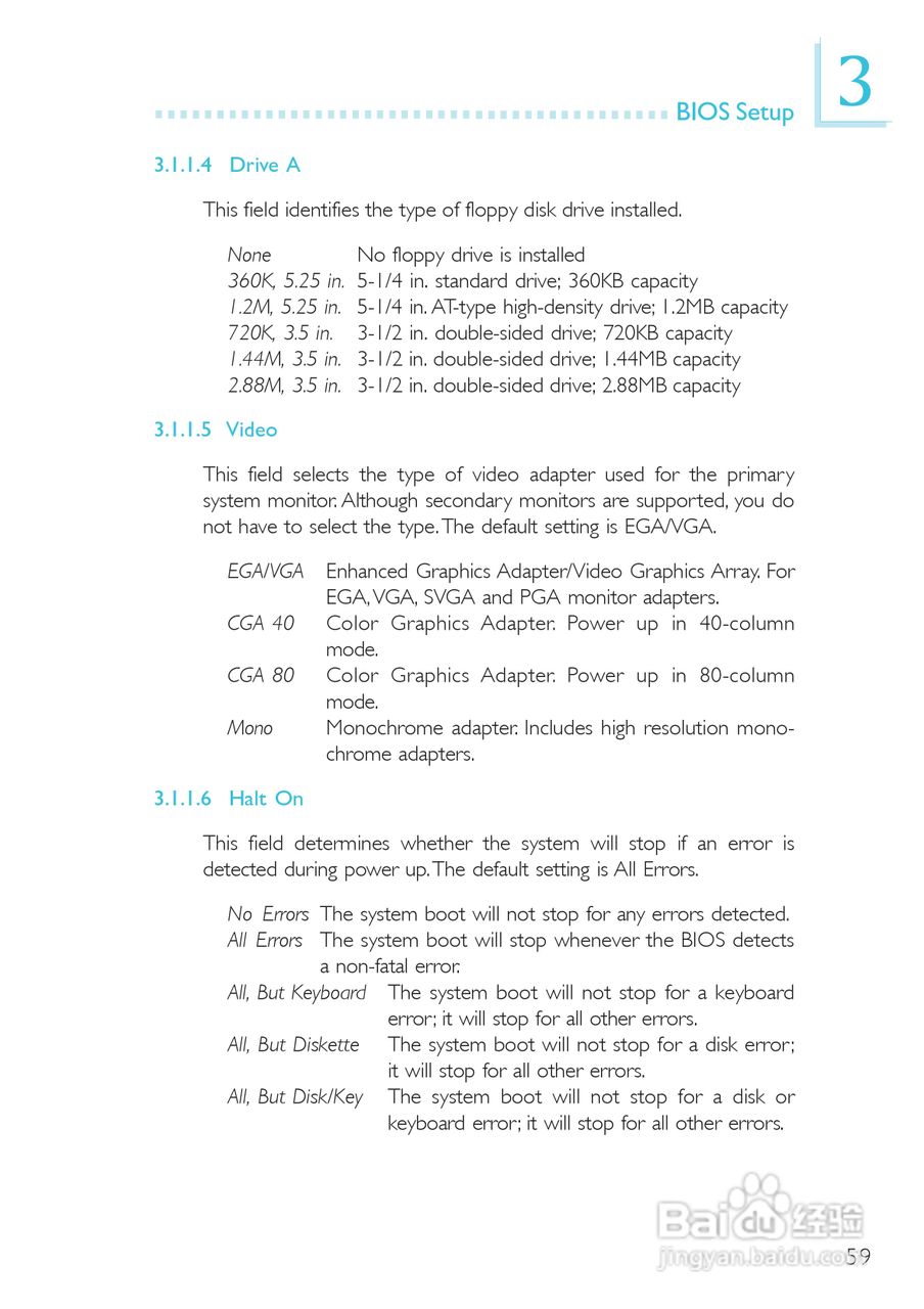 友通LANPARTY UT 865PE-T型主板说明书:[6]