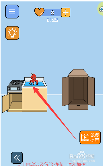 怎么用绳子拴住章鱼