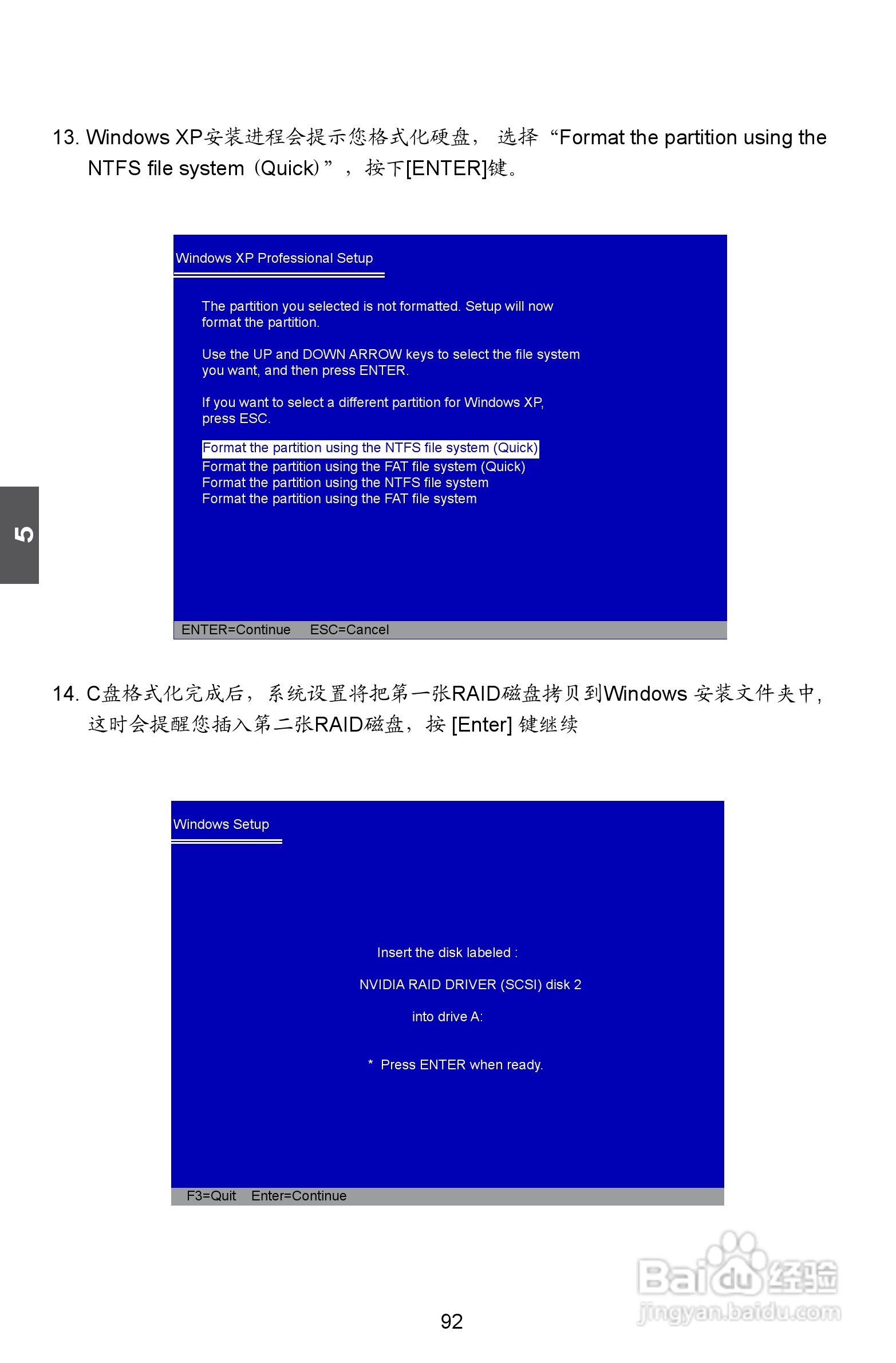 富士康M61PMP-K型主板说明书:[10]
