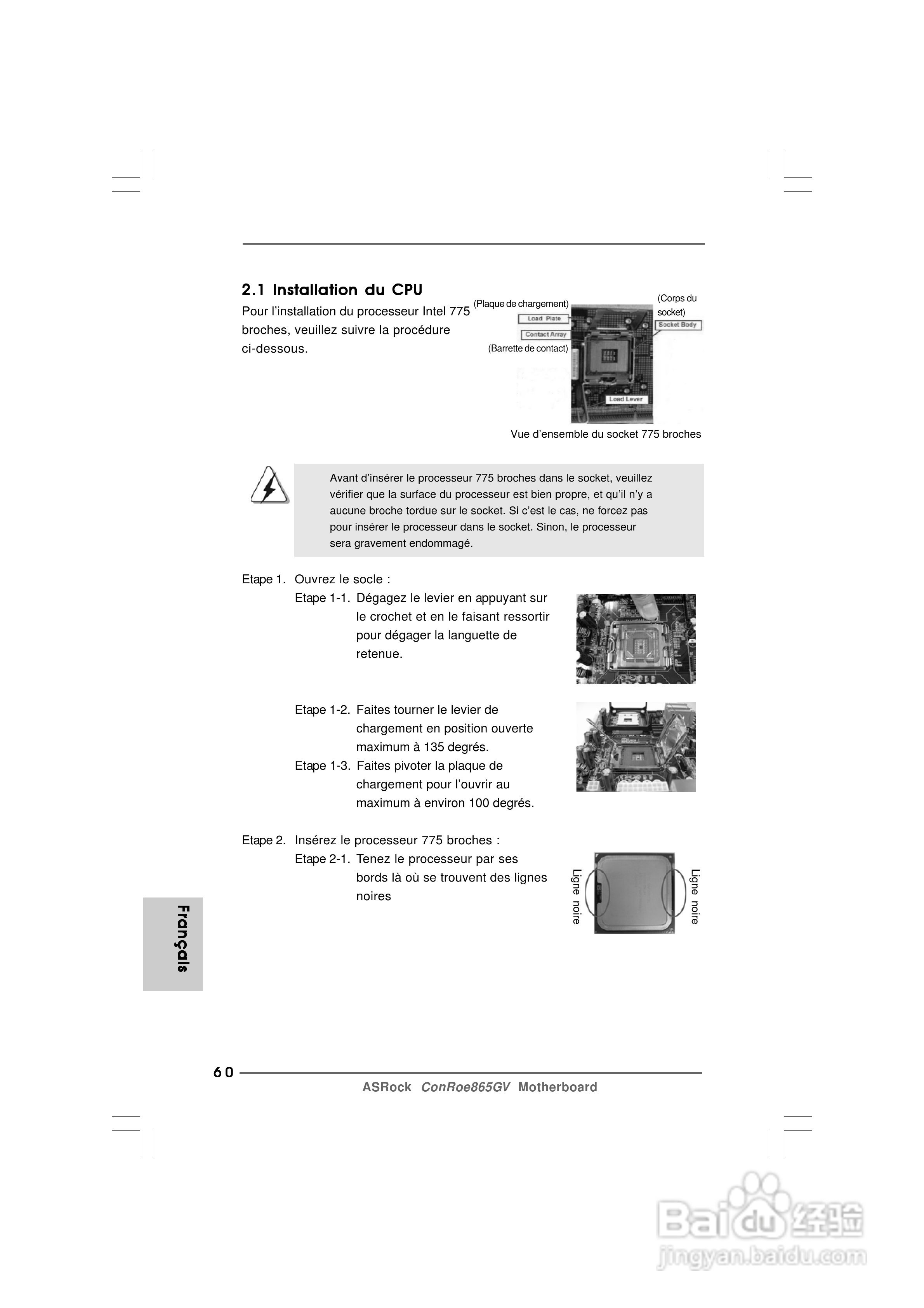 华擎ConRoe865GV型主板说明书:[6]