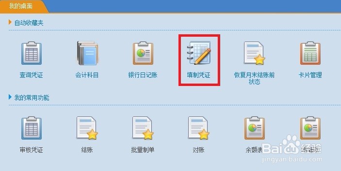 签发承兑汇票出纳怎样记账