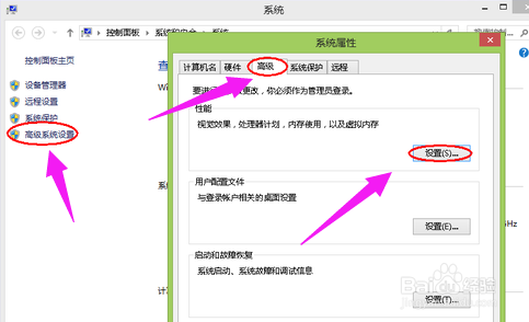 笔记本内存不足该怎么办?