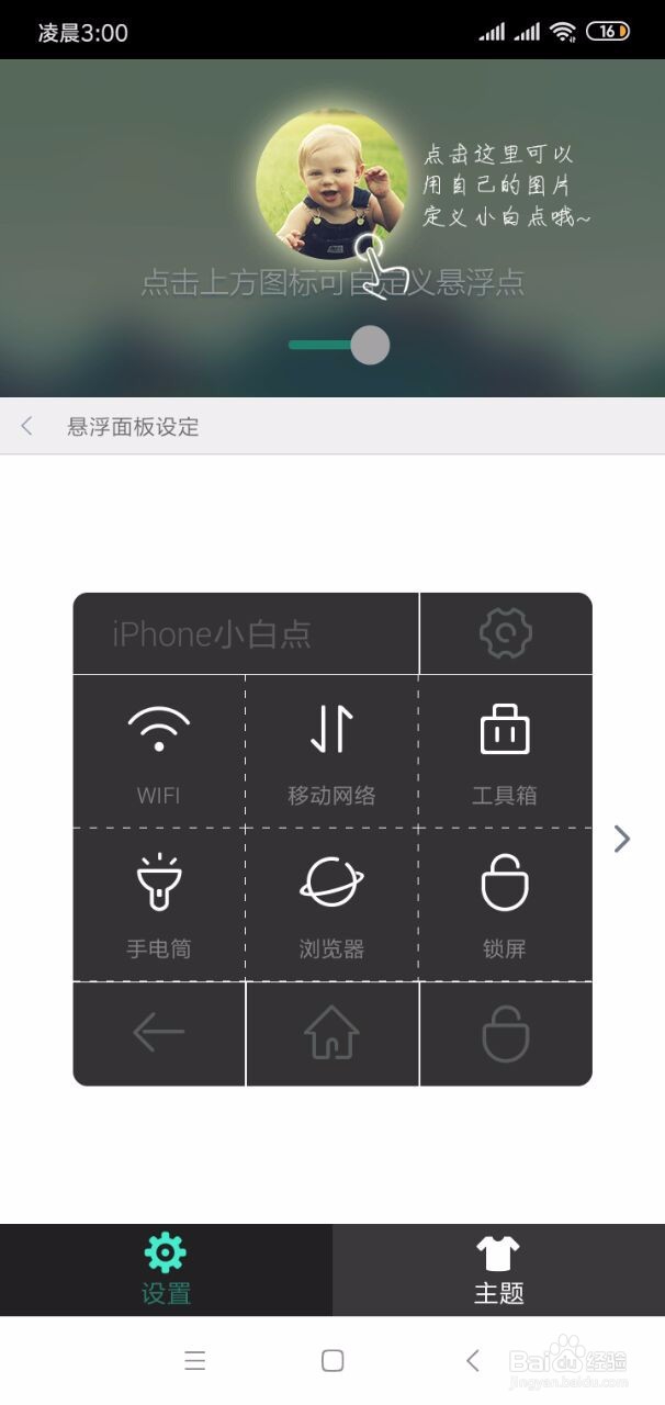 酷派手机怎么截屏