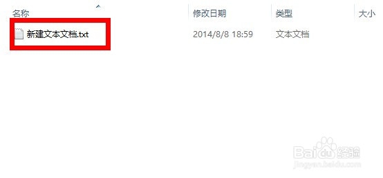 去除win7快捷方式小箭头