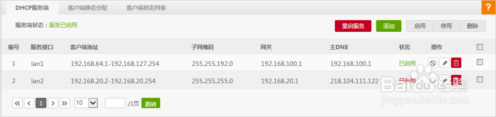 酒店无线入墙AP酒店网络实战，效果极佳！