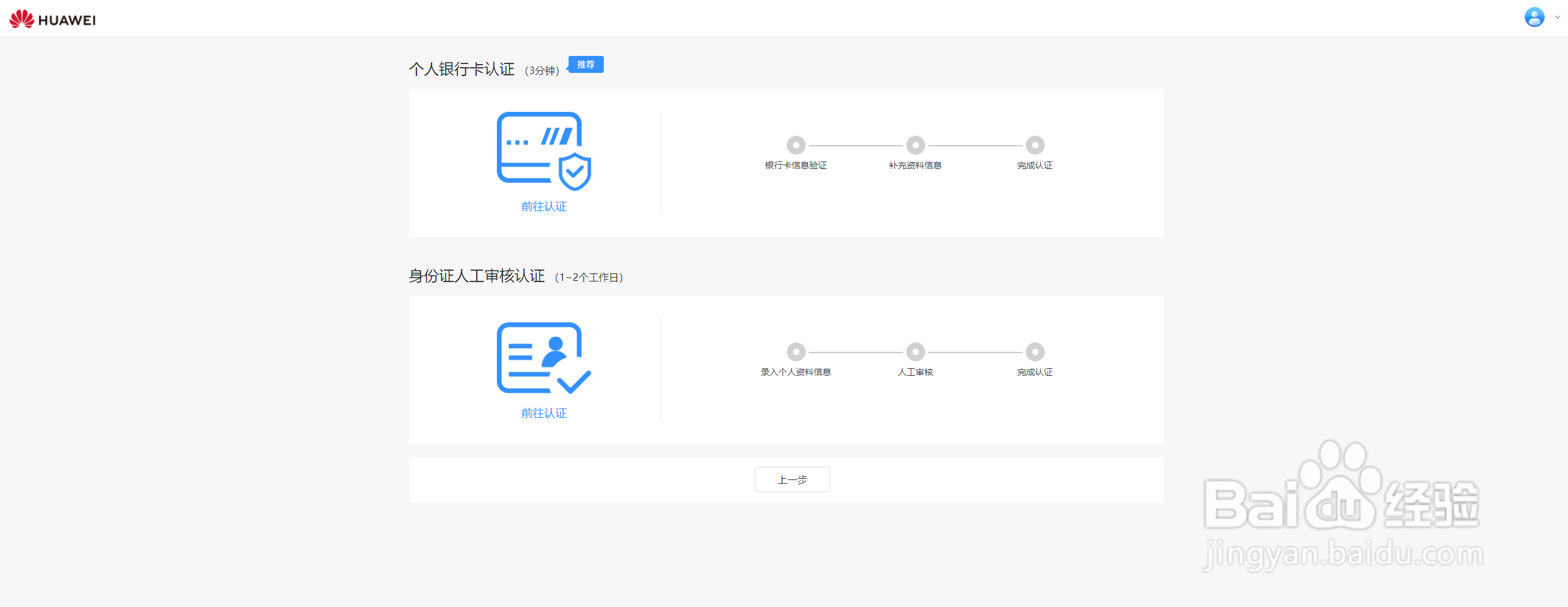 如何成为华为手机主题设计师