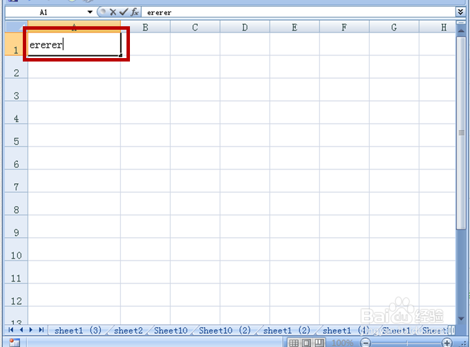 EXCEL一些常用快捷方式