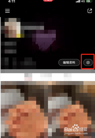 小红书怎么关闭程序化广告?