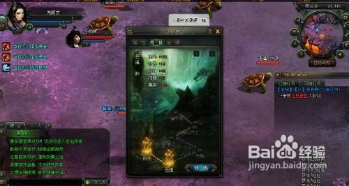 玄仙传奇怎样锻筋炼骨