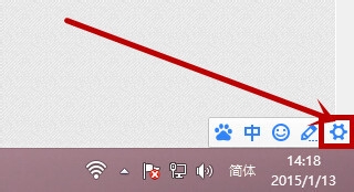 如何把百度输入法设置默认输入法