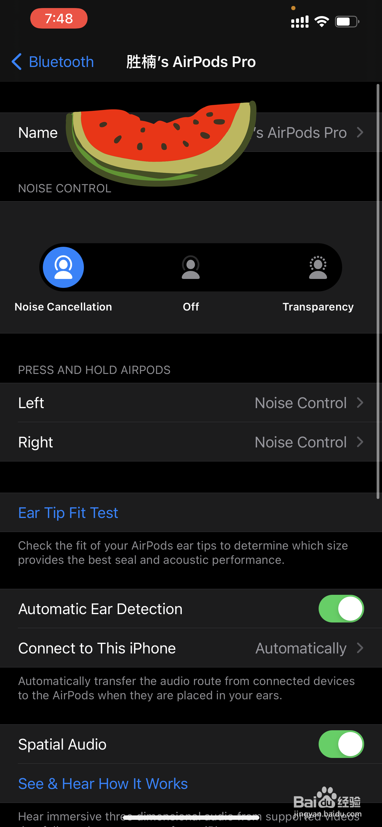 如何使用苹果蓝牙耳机AirPods Pro