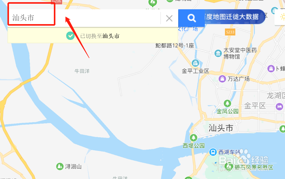 汕头到南澳岛怎么走