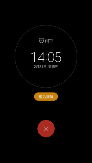 Samsung Galaxy C7 Pro SM-C7010(6.0.1)如何开启单击模式?