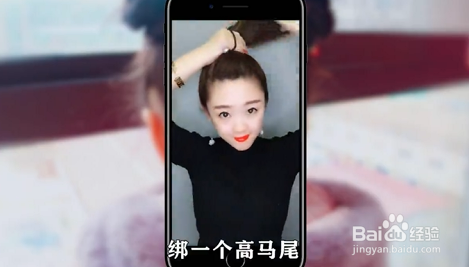 如何扎出漂亮的丸子头?