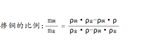 初中物理密度题讲解