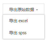 腾讯问卷增加问卷回收概况和单样本处理