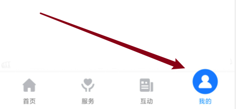 爱山东APP办件进度在哪里查询