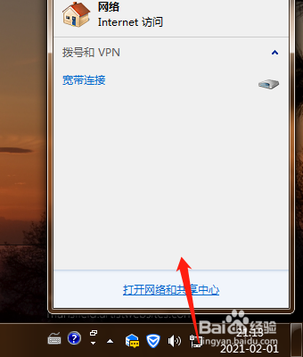 怎么一直保持网络速度最大化