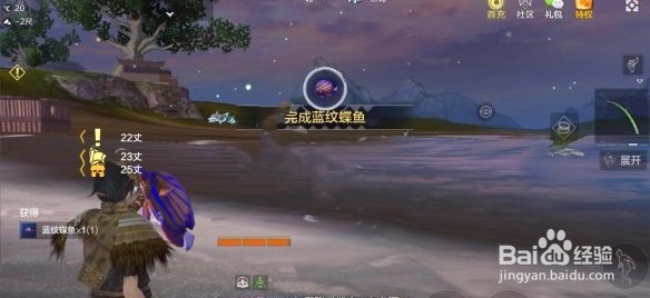 妄想山海锦鲤鱼苗获得攻略