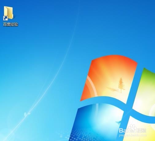 如何将文件夹创建快捷方式到桌面