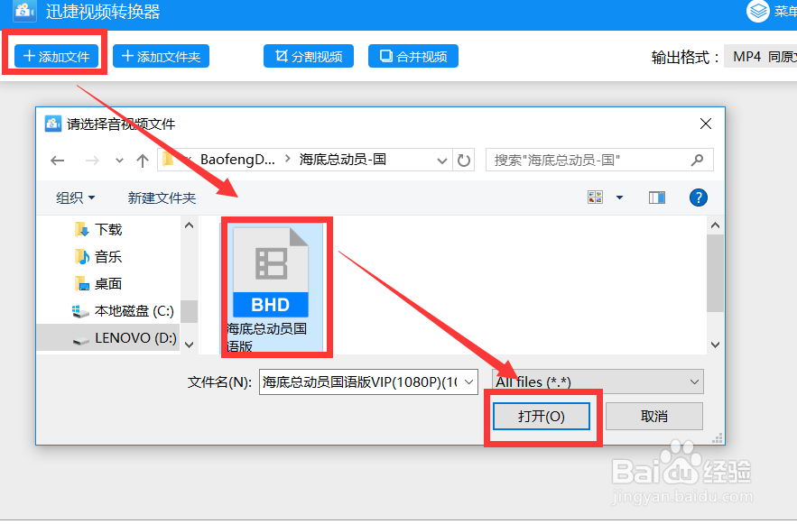 电脑视频在手机上播放没有声音怎么办