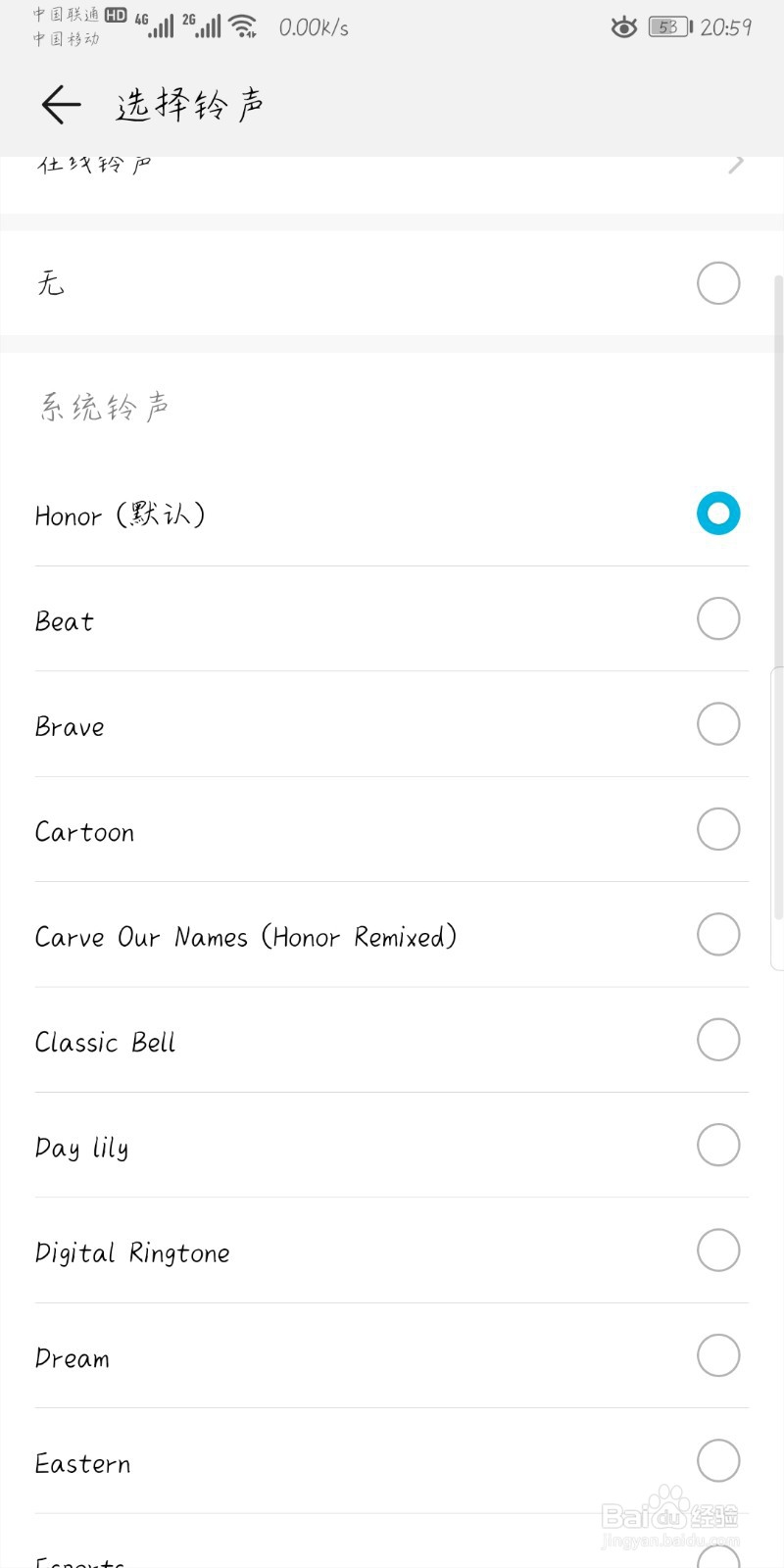 来电静音模式怎么取消