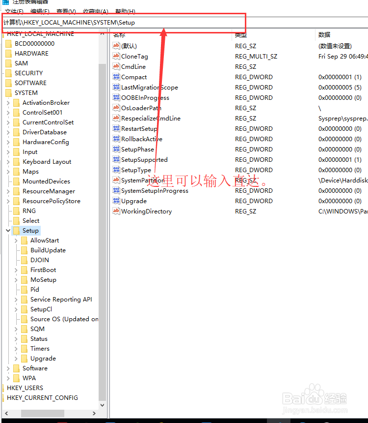 Win10如何判断系统是纯净安装还是在线升级的