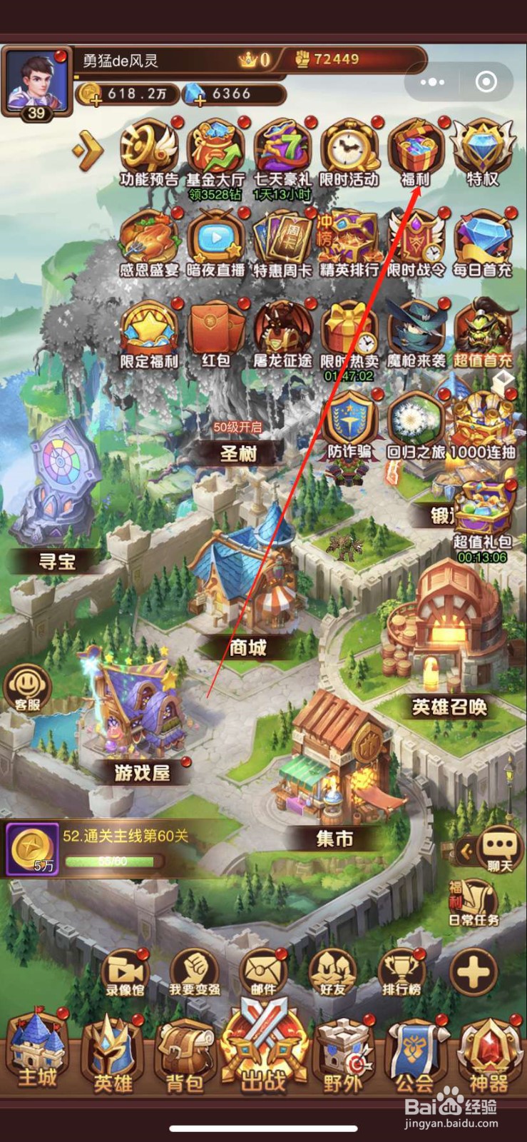 暗夜兵团怎么找成就资源