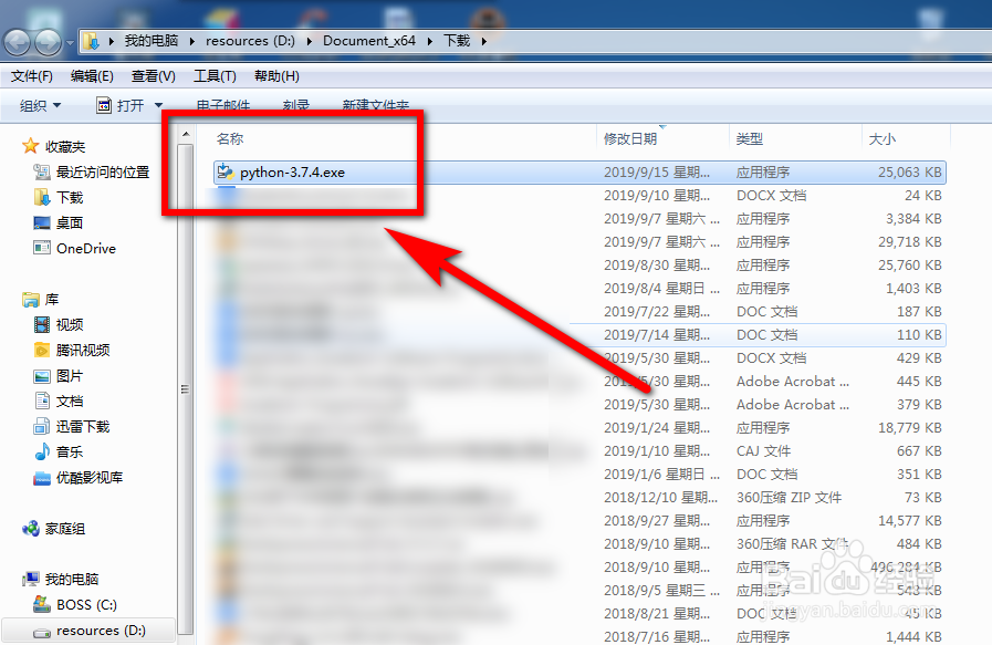 Python如何安装
