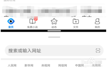 华为nova8pro分屏功能去哪开启