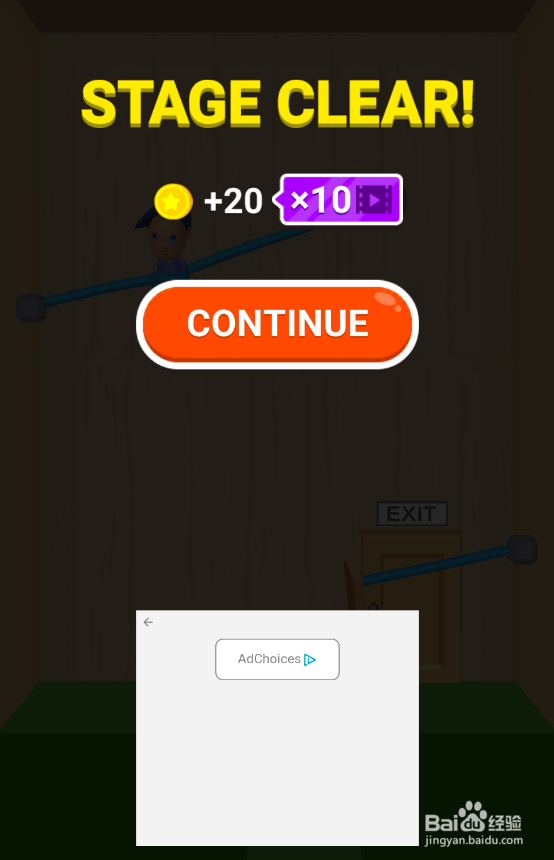 Help The Boy的LEVEL 8怎样过关？