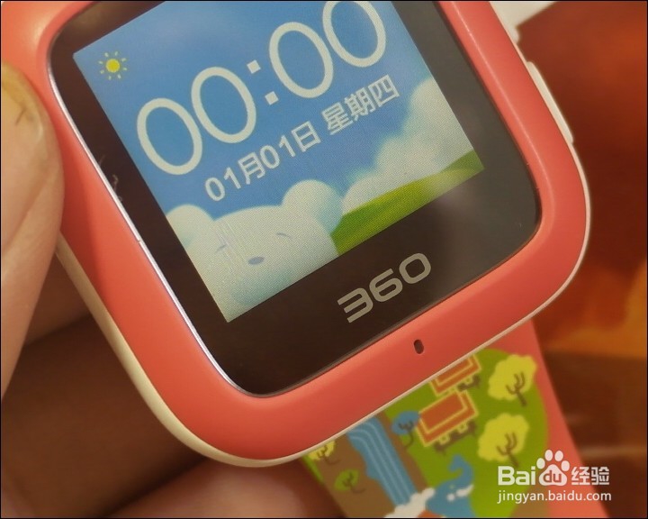360儿童手表3S版开箱晒物