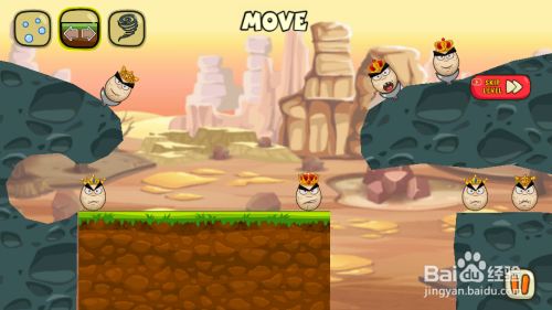 Domie Love Pranking的Level 8如何过关