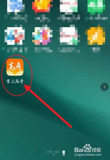 调剂志愿填错了怎么办