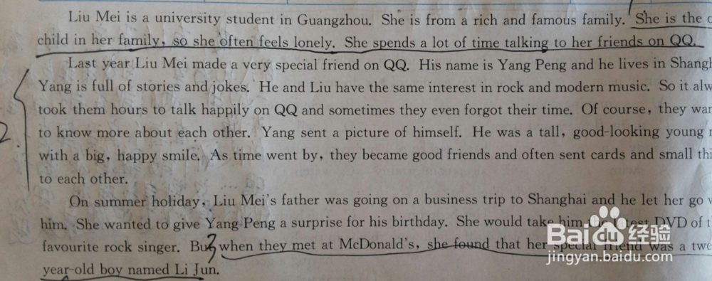 提高英语阅读理解的三种方法（途径）小初高中