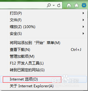 取消IE9、IE10禁用加载项的提示的方法
