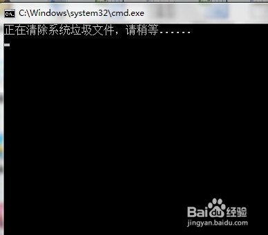 电脑清理bat文件如何设置