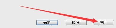 Apabi Reader启动时如何显示上次正在阅读的文档