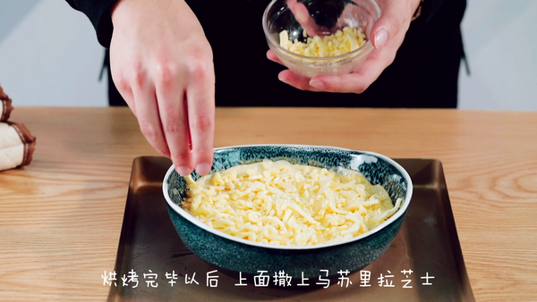 奶油芝士焗土豆