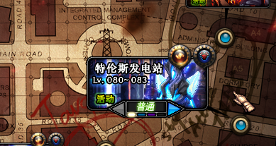 DNF伟大的救援队