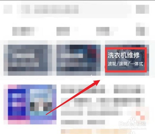 洗衣机不出水怎么解决视频