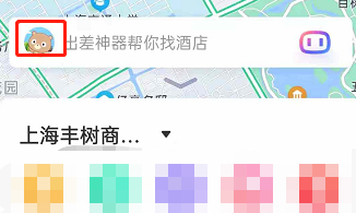 百度地图要怎么切换至极速模式