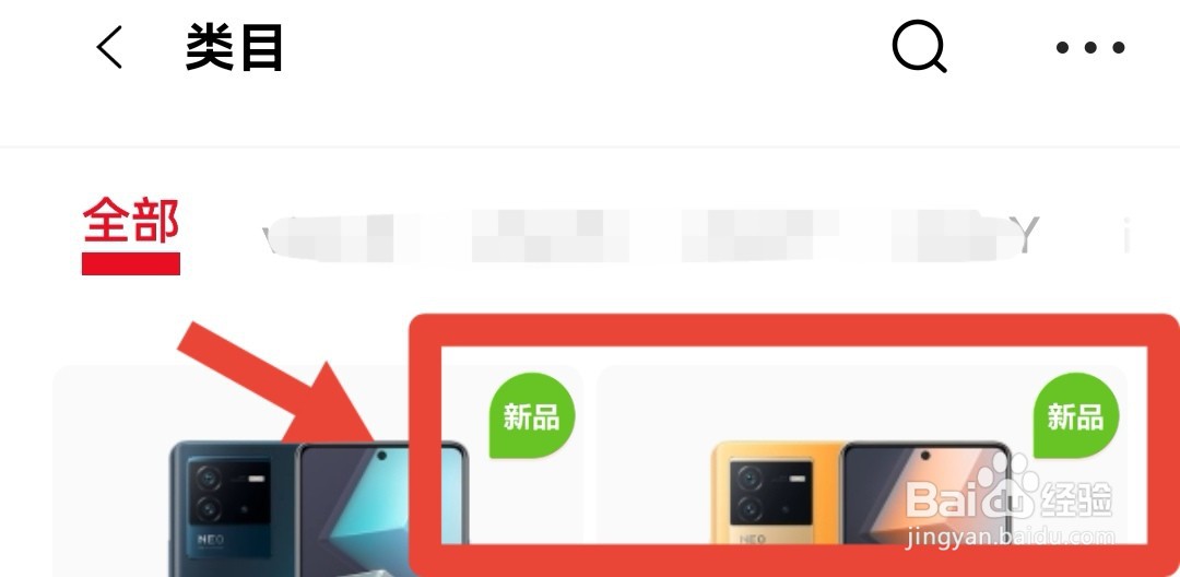 vivo手机新款2022上市
