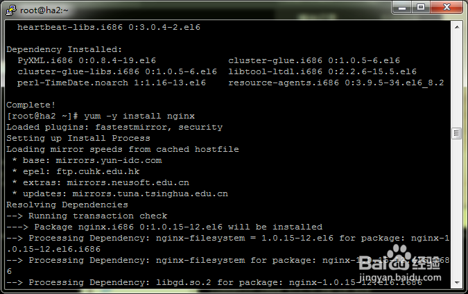 centos6系统搭建HA高可用集群