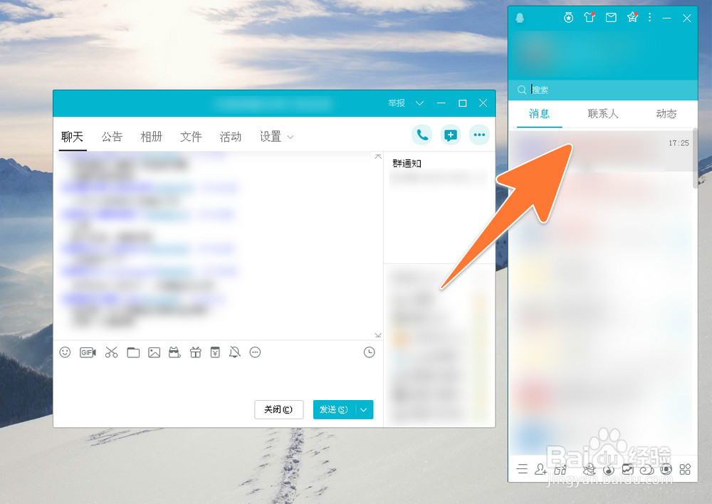 qq群改马甲怎么改,加入QQ群怎么改马甲