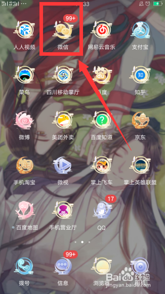 郑州单双号限行怎么走